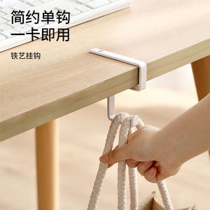 FaSoLa Wall Mounted <b>Hook</b> White Single Rectangle Shape <b>Kitchen</b> Cabinet Organizer No Drilling Required - Product Image 3