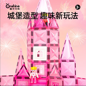 Onshine Magnetic Building Blocks Ice Castle 63Pcs <b>Educational</b> <b>Toy</b> For Children 3+ Years Old Plastic Construction Set - Product Image 4