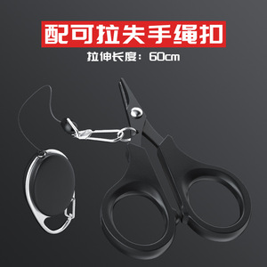 Fishing Scissors <b>Mini</b> Multi Functional Stainless Steel Cutting Fishing Line <b>Plier</b> For Fishing Tackle Supplies - Product Image 2