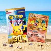 Pokémon M6a Pikachu Chinois Coffret Cadeau 30ème Anniversaire TCG Carte à Collectionner Jouet Booster Pack Supplémentaire Scellé Papier
