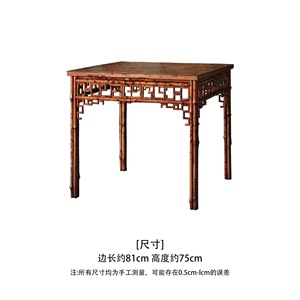 Juego de mesa y sillas de bambú Xiangfei de 6 piezas, muebles de comedor de estilo asiático, diseño original de bambú duradero. - Product Image 2