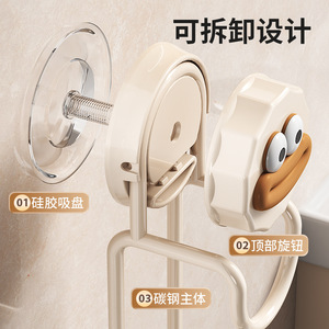 Cute Duck Face Wall Hooks Plastic Bathroom Storage <b>Rack</b> With Strong Suction For Basins And Towels - Product Image 3