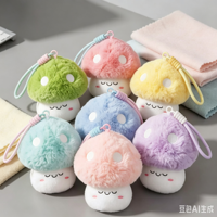 Peluche porte-bonheur en forme de champignon pour machine à griffes, 12 cm de haut, idéale pour les promotions de marché nocturne, les célébrations de mariage et comme cadeau de jeu de lancer d'anneaux