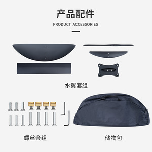 Koetsu Hydrofoil Board 57x30x6 Carbon Fiber Lightweight Stand Up Surfing Equipment - Product Image 5