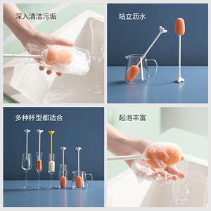 HeDou Cup Brush 29cm Long <b>Handle</b> Stand Up <b>Sponge</b> Cleaning Brush For Baby Bottle With Color Blocking Design - Product Image 3