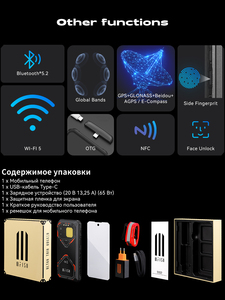 Téléphone robuste IIIF150 B2 Ultra 2026, écran FHD+ 6,8 pouces 120Hz, 8 Go + 256 Go, batterie 15000 mAh, Android 15, smartphones triple protection avec lampe de camping - Product Image 6