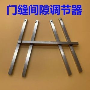 Stainless Steel Door <b>Gap</b> Adjustment Wrench Minimalist Design For Home Use Screw Installation English Style - Product Image 4