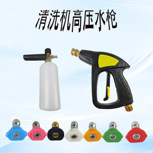 Pistola de limpieza de alta presión de 28 cm x 8 cm con presión ajustable para lavado de autos y uso doméstico con boquilla de acero inoxidable - Product Image 4