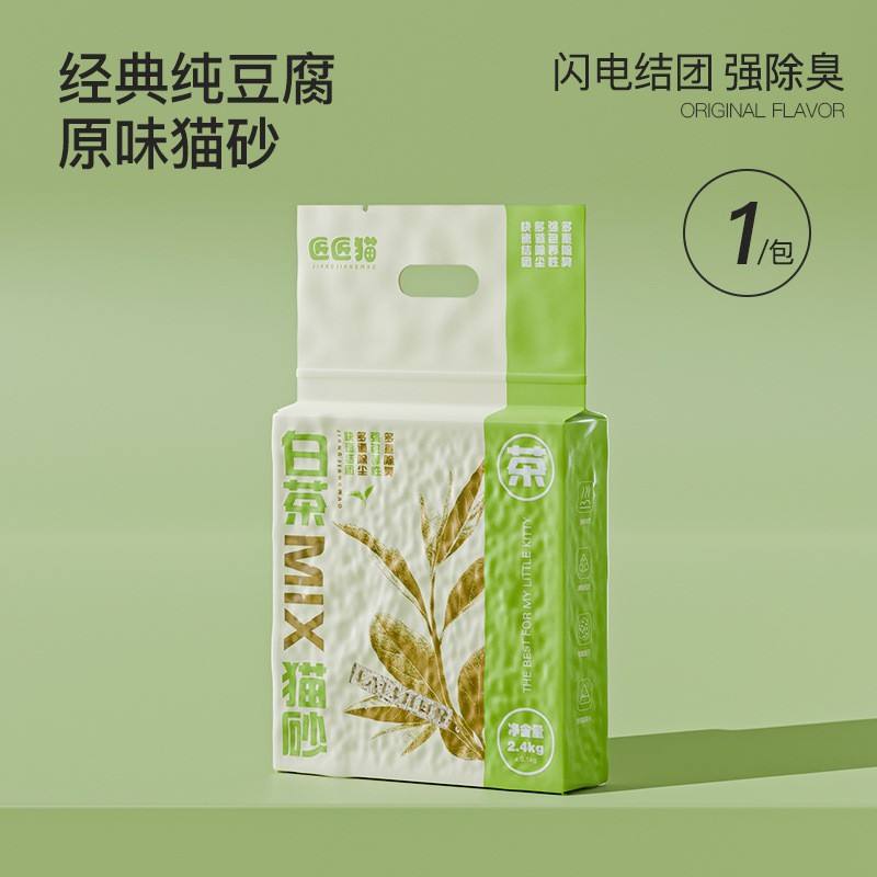 ชาขาวเต้าหู้แมว2.4กก