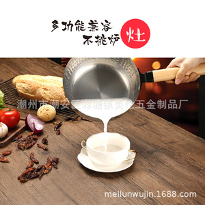 Pot à nourriture pour bébé en acier inoxydable 304 avec poignée en bois épaissie pour usage domestique - Product Image 5