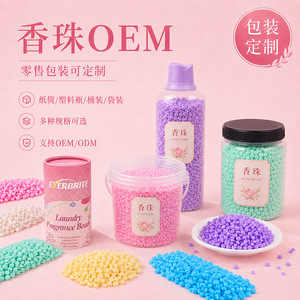 Perle Profumate Personalizzate per Bucato, Deodorante per Tessuti a Lunga Durata, Prodotto OEM da Fabbrica - Product Image 3