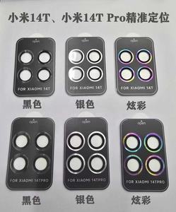 Fácil de instalar para <span class=keywords><strong>Xiaomi</strong></span> 14T/14T Pro Protector de pantalla Lente de cámara Protector de vidrio para iPhone para <span class=keywords><strong>Xiaomi</strong></span> Targeted for Better Reada - Product Image 3