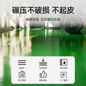 Nueva Pintura Epóxica Autonivelante para Pisos Luzii con Arena de Color LZ-EF-001 para Hogar, Taller, Cemento y Uso en Exteriores, Secado en 24-48h, 18 Meses de Duración - Product Image 2