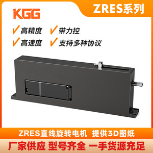 KGG ZRES Linear Rotary Motor 30-40mm Repeatability 0.005mm High Precision <b>Micro</b> Adjustment Slim Design - Product Image 2