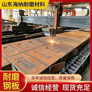 แผ่นเหล็กทนทานต่อการสึกหรอ Shandong Haina NM400 ความแข็งแรงสูง หนาปานกลาง สำหรับการดัดและเชื่อมใบมีดรถตัก - Product Image 3