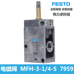 Festo Solenoid Valve Mfh-3-1/4-S 7959 Reversal Air Control Two Way Three Way Valve - Product Image 4