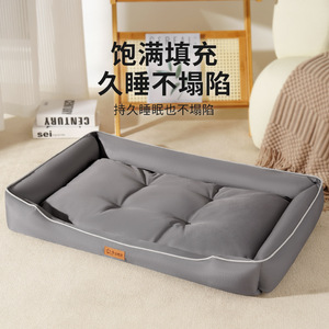 Cama para Mascotas Rectangular Impermeable con Relleno de Fibra de Poliéster, Suave y Cómoda para Perros y Gatos, Uso en Todas las Estaciones - Product Image 4