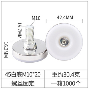 Iron <b>Sheet</b> <b>Plastic</b> Furniture Foot Pads Leg Protection Pad Adjustable Feet Screw Durable Modern Simple Design Custom <b>Color</b> GQK - Product Image 2