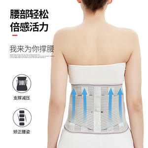 Ceinture de soutien lombaire unisexe légère et respirante en coton et nylon pour le sport, le bureau, les longues sessions assis (vente transfrontalière) - Product Image 4