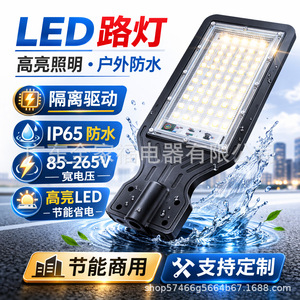Solar Street <b>Light</b> 30W <b>LED</b> Wall Mount Outdoor Lighting Waterproof Dustproof Anti-Humidity Support Customization - Product Image 5