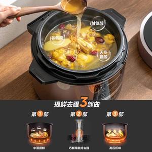 Olla a Presión Eléctrica Midea de 5L con Doble Recipiente Interior, Cocción a Alta Presión, Temporizador Inteligente y Apagado Automático - Product Image 3