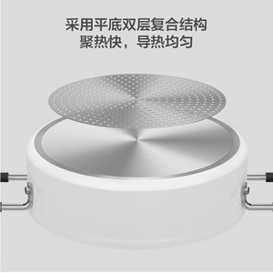 Olla para sopa Mijia Zhiwu de 3.1-4L antiadherente para freír y cocinar en cocinas de inducción - Product Image 3