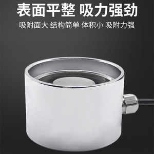 Electromagnetic <b>Door</b> <b>Catch</b> Round Zinc Alloy Wall Mount Automatic <b>Door</b> Holding Mechanism Modern Design Durable - Product Image 3
