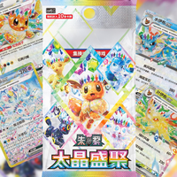 Nouvelle collection premium de cartes à collectionner chinoises authentiques Blooming Legends 17.5 CSV9.5C, boîte de boosters scellée, vente en gros