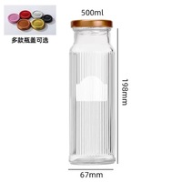Bouteille à boisson en verre à rayures verticales, bouteille à jus en verre transparente réutilisable avec couvercle à vis en métal rouge pour thé au lait, smoothie, cold brew