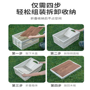 Folding <b>Storage</b> <b>Box</b> With Wooden Lid Plastic Outdoor <b>Camping</b> Organizer Rectangular Foldable Neatening <b>Storage</b> <b>Box</b> - Product Image 4