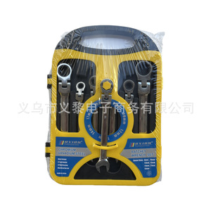 Jeu de clés à cliquet Rvian, 7 pièces, métriques, en acier au chrome-vanadium, tête réglable, double usage, kit d'outils - Product Image 2
