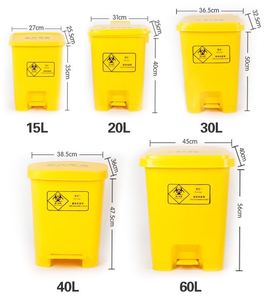 <span class=keywords><strong>Poubelle</strong></span> à déchets médicaux 40L en plastique pour hôpital, <span class=keywords><strong>poubelle</strong></span> clinique avec pédale pour la gestion des déchets - Product Image 6