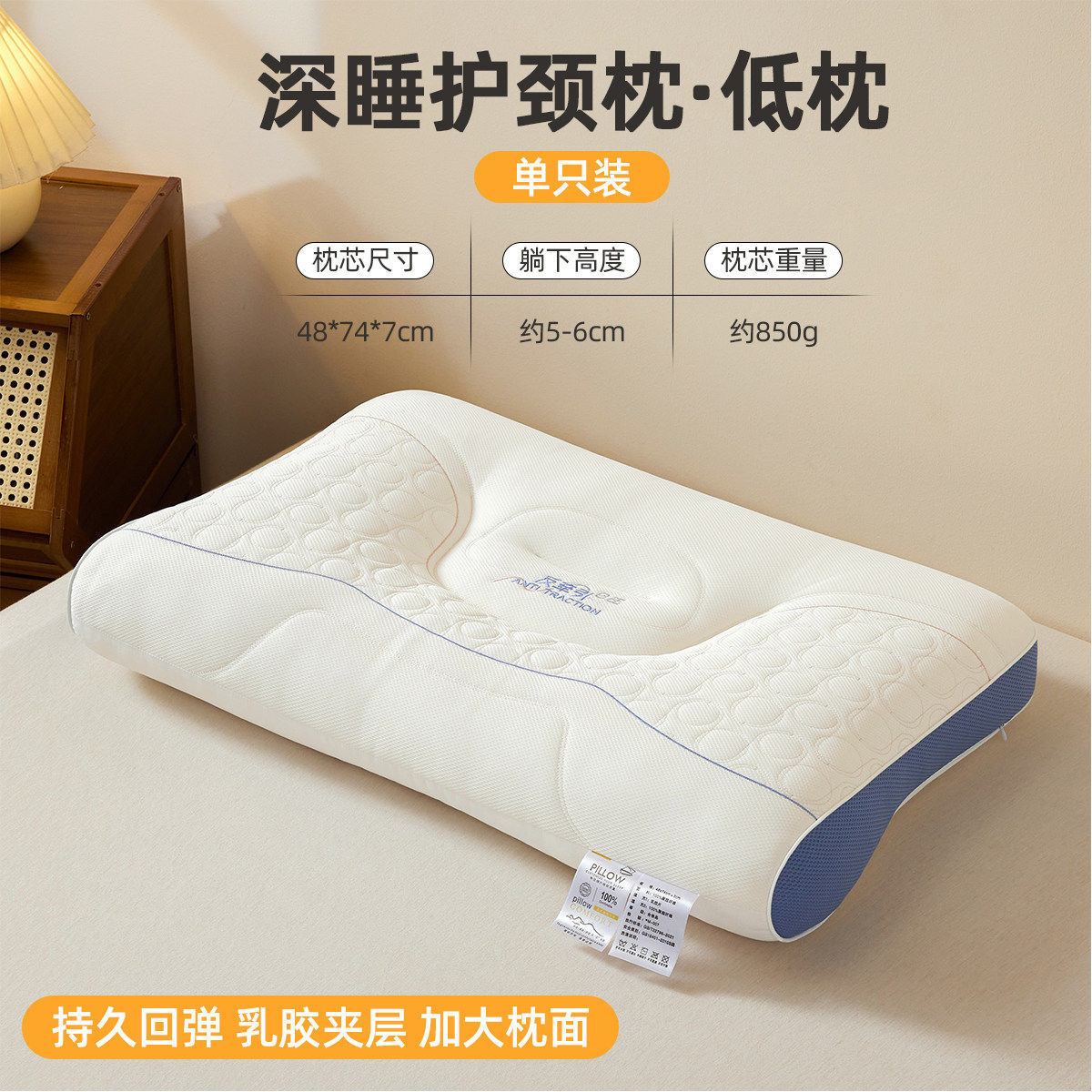 Oreiller cervical Deep Sleep [Oreiller bas pour adulte, paquet unique] 48*74 cm