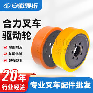 Chariot élévateur électrique Heli avec roue en polyuréthane et roue motrice combinée pour utilisation sur sols intérieurs dans les applications d'usines de fabrication - Product Image 4