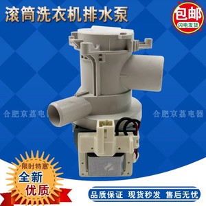 PX2025-11 7.9cm - Product Image 3