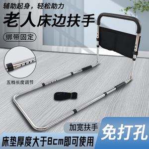 Barra de Apoyo para Cama Pulse Health, Altura Ajustable de 40-50 cm, Ayuda Anticaídas para Personas Mayores - Product Image 5