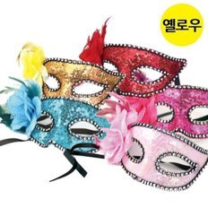 VCMP7WII giallo maschera veneziana Cosplay copertura per Costume da ballo di carnevale festa-metodo stampa fai da te Spangle Val - Product Image 1