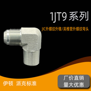 Junta de Transición Hidráulica de Alta Presión en Ángulo Recto JIC con Rosca Británica Cónica Externa de 74 1JT9-SP - Product Image 5