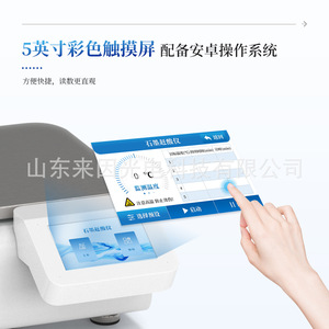 Laiyin Technology Graphite Acid Removal Instrument In-Gs 30-4x3 <b>Digital</b> Display For <b>Microwave</b> Digestion Pretreatment - Product Image 3