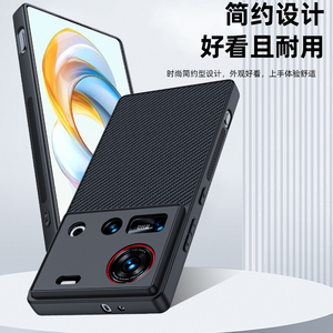 Funda para Teléfono Móvil Nubia Z70 Ultra, Fibra de Carbono, Antigolpes, Protectora, para Nubia Z70U - Product Image 3