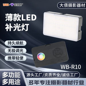 ไฟเติมแบบพกพา M140 Slim LED ชาร์จซ้ำได้ 1200mAh แสงนุ่มนวล RGB สำหรับไลฟ์สด วิดีโอบล็อก และโทรศัพท์มือถือ - Product Image 5