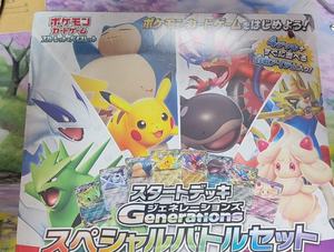 ชุดการ์ดเกมสะสมญี่ปุ่น YS Original Factory Sealed ซีรีส์ Prebuilt Battle Deck ชุดต่อสู้พิเศษครบชุด TCG Starter Kit - Product Image 3