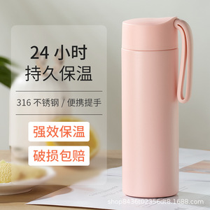 316 Stainless Steel Insulated Water <b>Bottle</b> 24H Heat Retention Portable Travel Cup For Men Women Students Office Outdoor - Product Image 1
