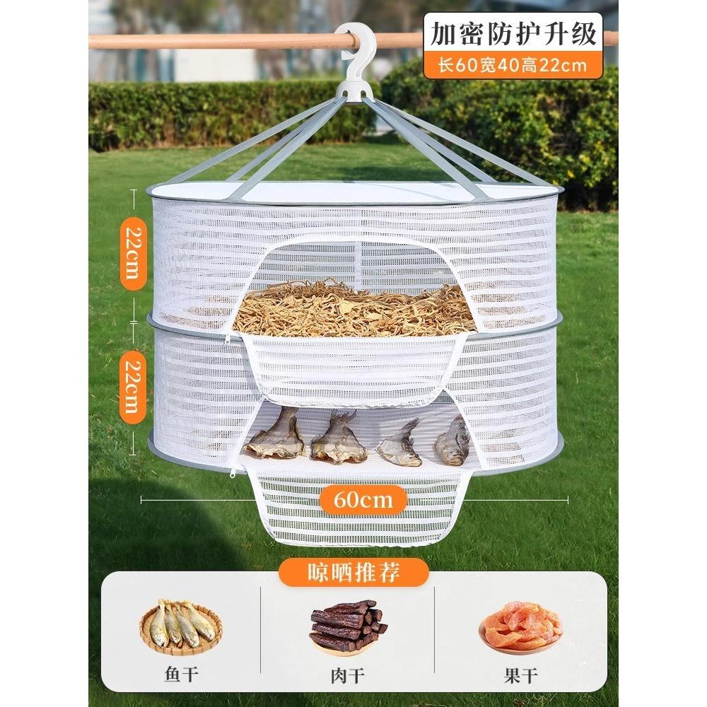 Conception à fermeture éclair améliorée à deux couches [40X60CM] avec cadre solide