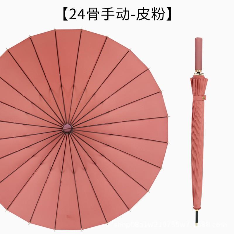 24-rib automatic double cherry blossom pink