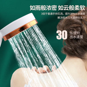 Cabezal de ducha redondo ajustable con función de masaje tipo lluvia, rociador de agua portátil de mano con interfaz de 4 puntos - Product Image 3