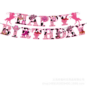 Artículos de Fiesta de Cumpleaños Vaqueros del Oeste Color Rosa, 60-80 Piezas, Decoraciones, Vajilla, Platos, Vasos, Banderines para Celebración de Niñas - Product Image 5