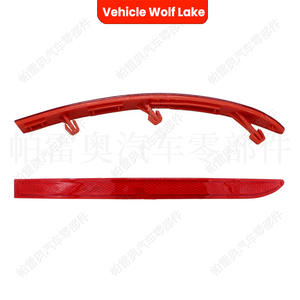 Lente de luz trasera para parachoques Wolf Lake para Volkswagen Tiguan 2016, cubierta LED reflectante roja, número de pieza 5ND945106 5ND945105 - Product Image 1