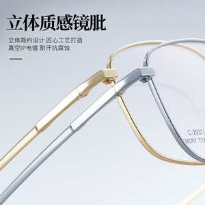 Montures de lunettes pour hommes en titane à mémoire de forme, rectangulaires, monture complète, légères, C-2037, origine Danyang - Product Image 2