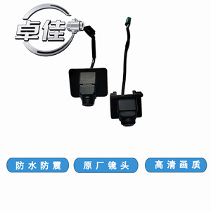 กล้องมองหลัง Zj สำหรับ Dodge Ram 56054041Ad 56054041Aa กันน้ำ ความคมชัดสูง - Product Image 3